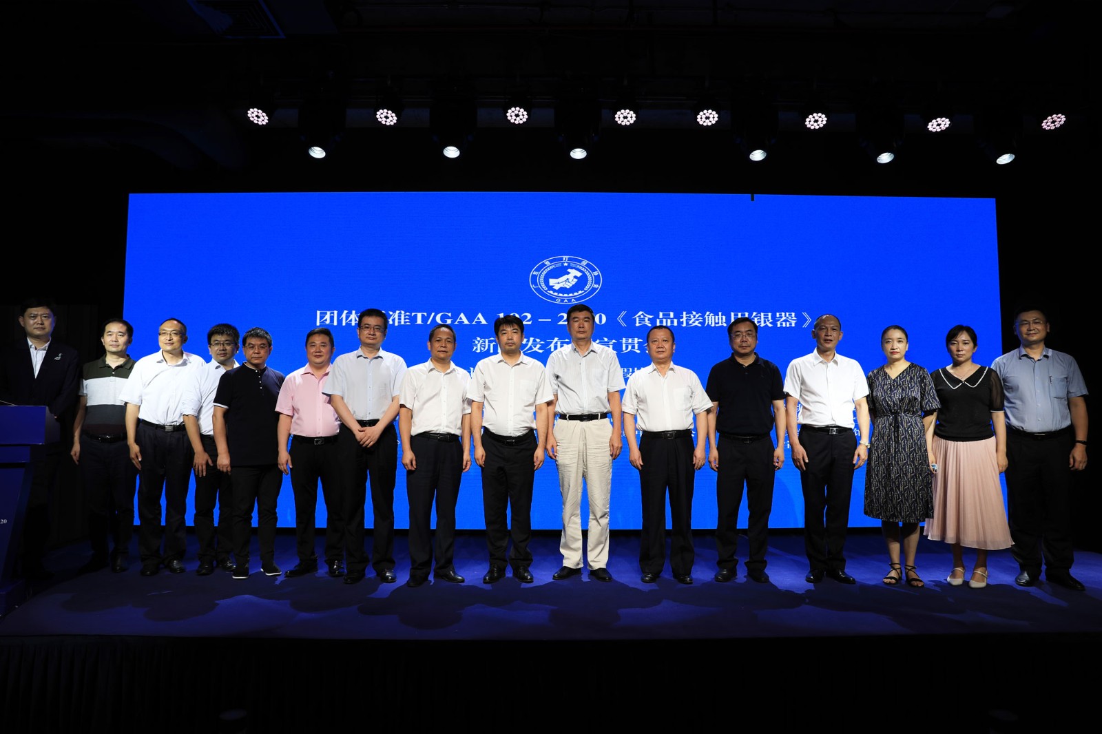 我国首个食品接触用银器团体标准在深圳发布